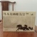 高端茶叶礼盒套装，厂家直销全国发货