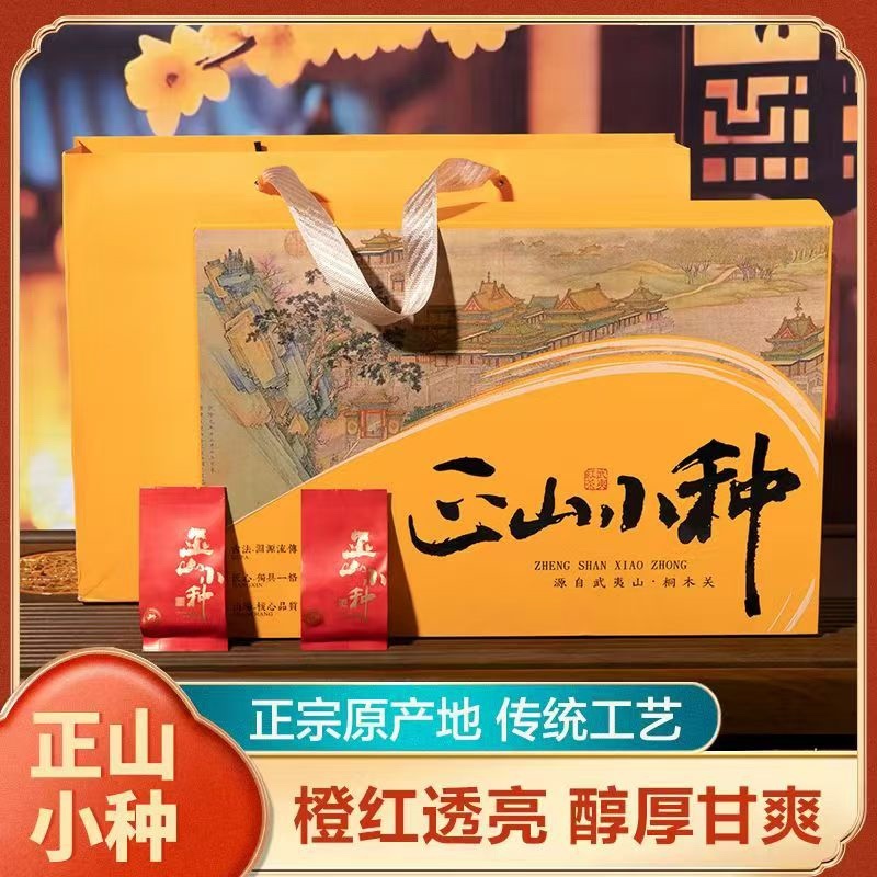 高端茶叶礼盒套装，厂家直销全国发货