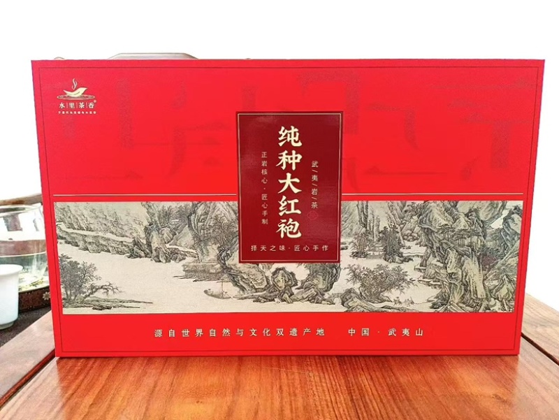 高端茶叶礼盒套装，厂家直销全国发货