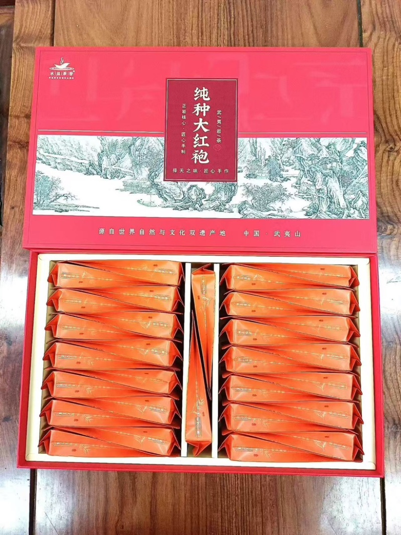 高端茶叶礼盒套装，厂家直销全国发货