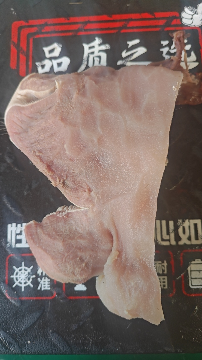 牛嘴巴