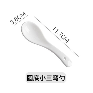 汤匙陶瓷，大量批发零售，欢迎大家购买品尝打电话给我