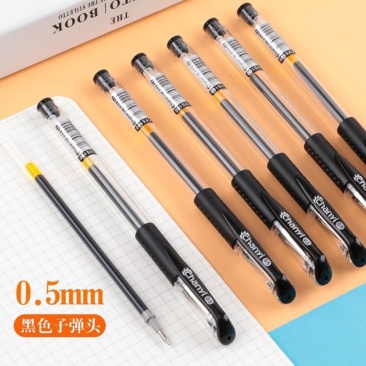 日用品，笔笔，圆珠笔