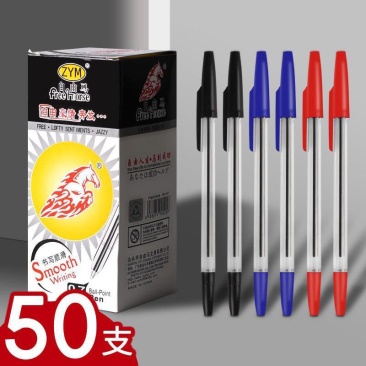 圆珠笔，大量现货供应