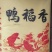 长粒香大米嘎嘎好吃，好山好水出好米