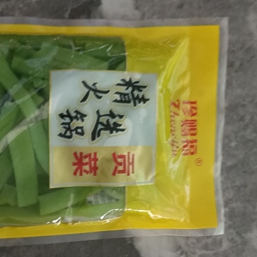 贡菜干三级