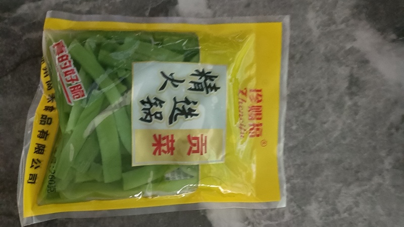 贡菜干三级