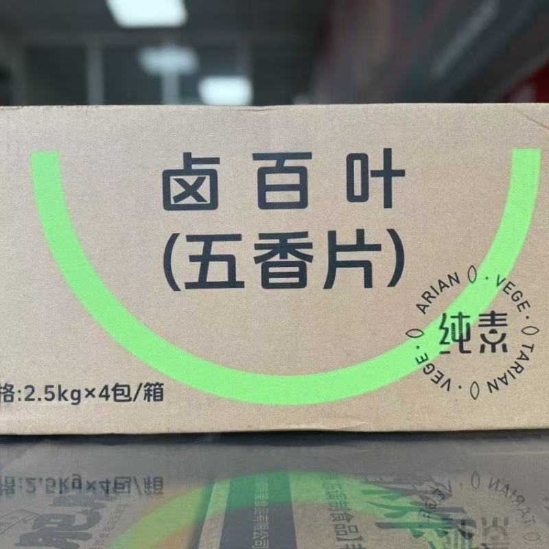 卤百叶卤豆腐干五香卤豆腐片豆腐块