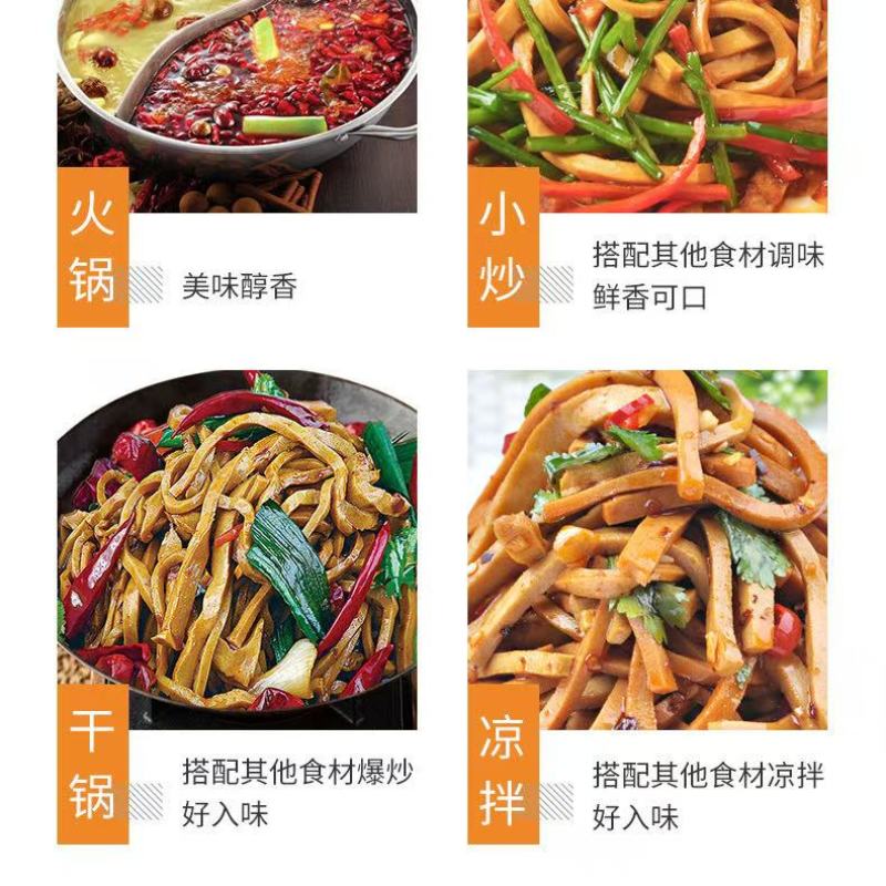 豆腐丝卤豆腐丝麻辣豆腐丝五香豆腐丝