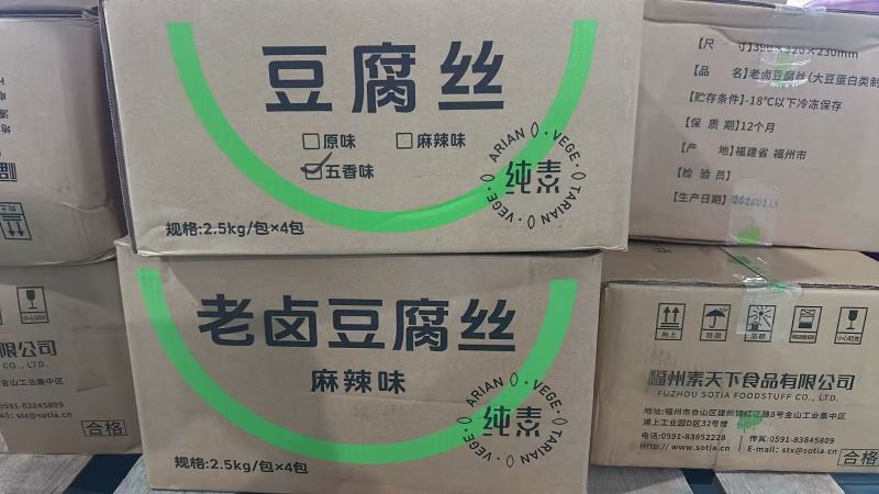 豆腐丝卤豆腐丝麻辣豆腐丝五香豆腐丝