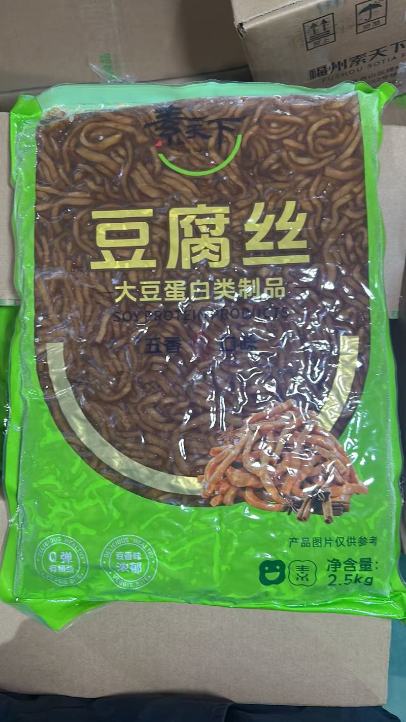 豆腐丝卤豆腐丝麻辣豆腐丝五香豆腐丝