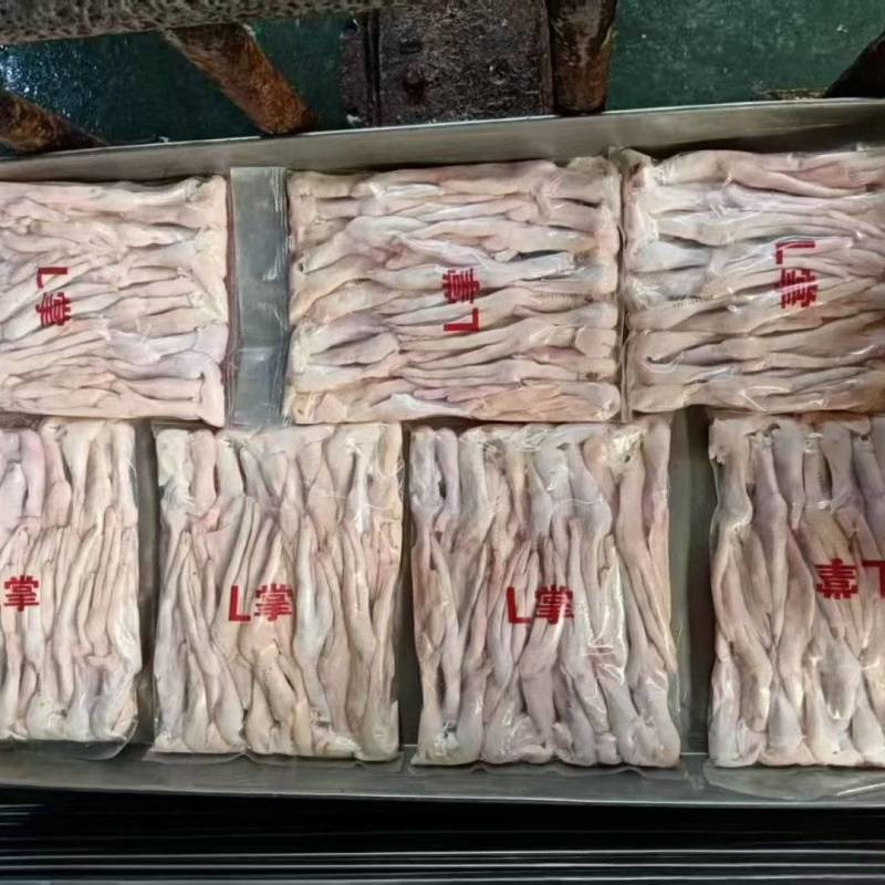 大鸭掌