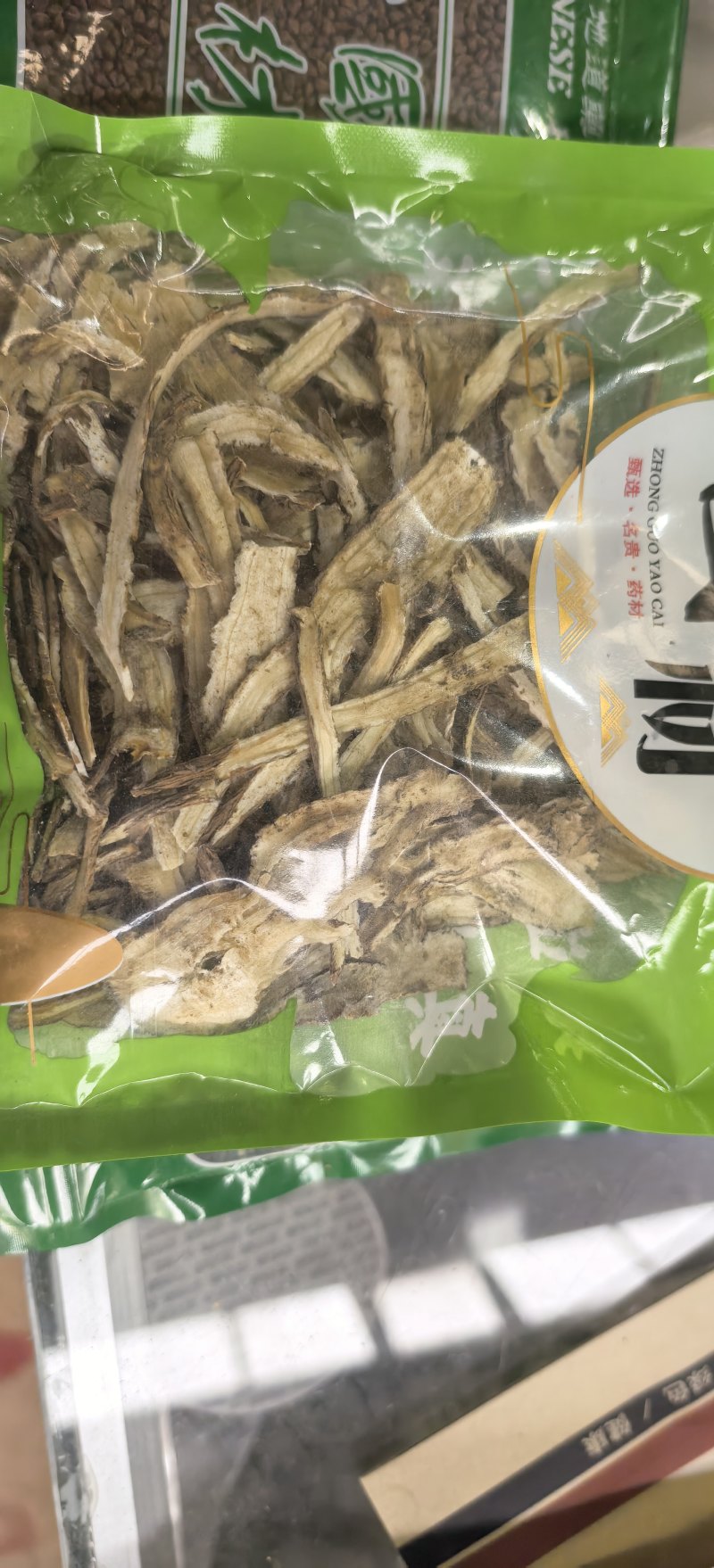 甘肃当归全归片现有货可以现场考察满意再装承接批发加工零售