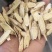 岷县原产地黄芪白条切片0.8-1.2有现货