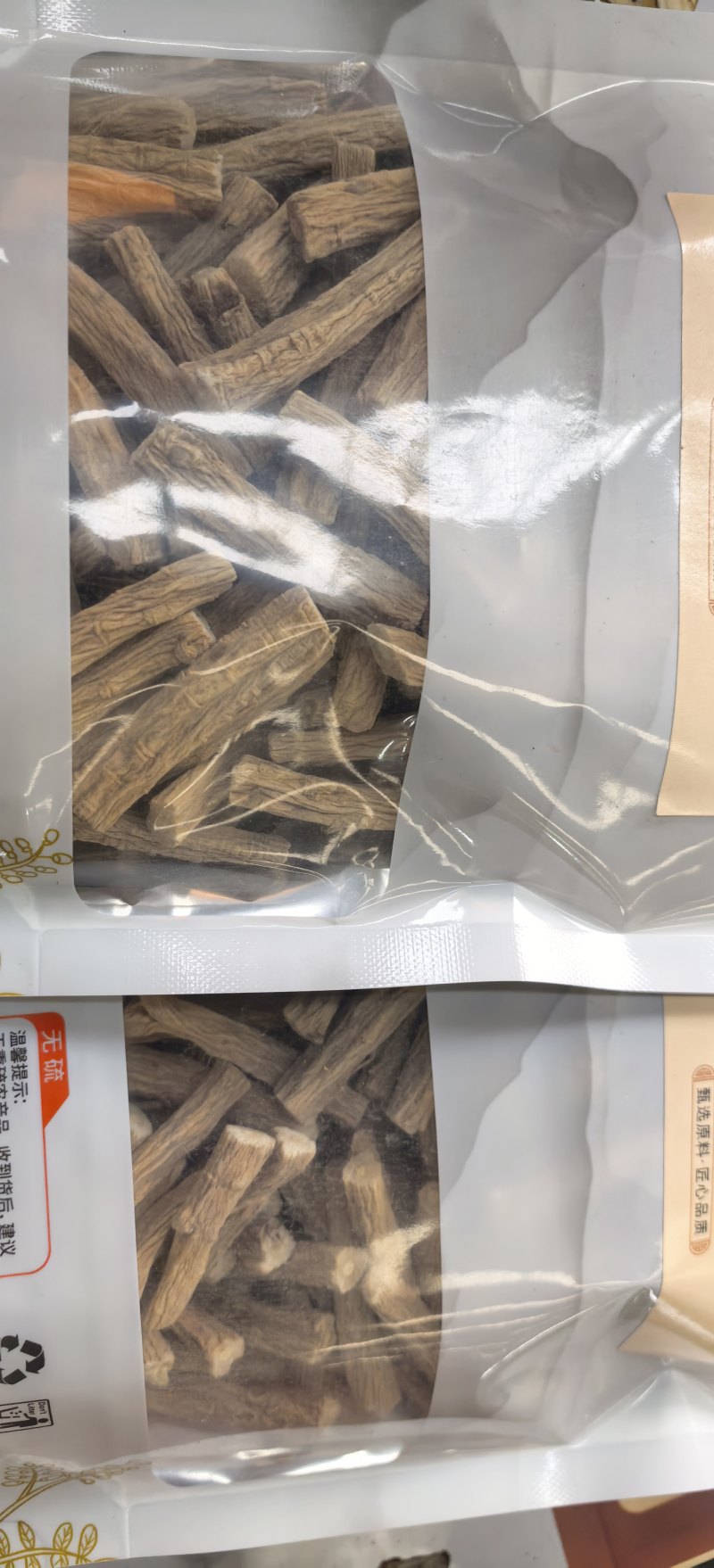 甘肃精品党参段段