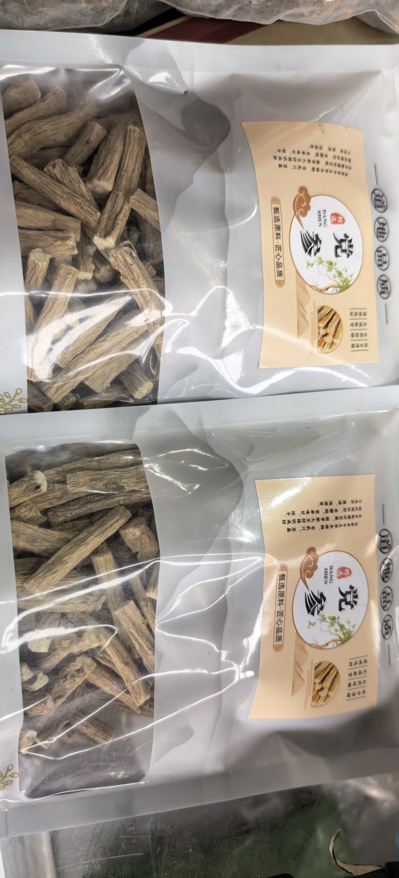 甘肃精品党参段段