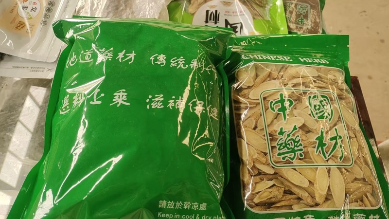 岷县原产地黄芪白条切片0.8-1.2有现货