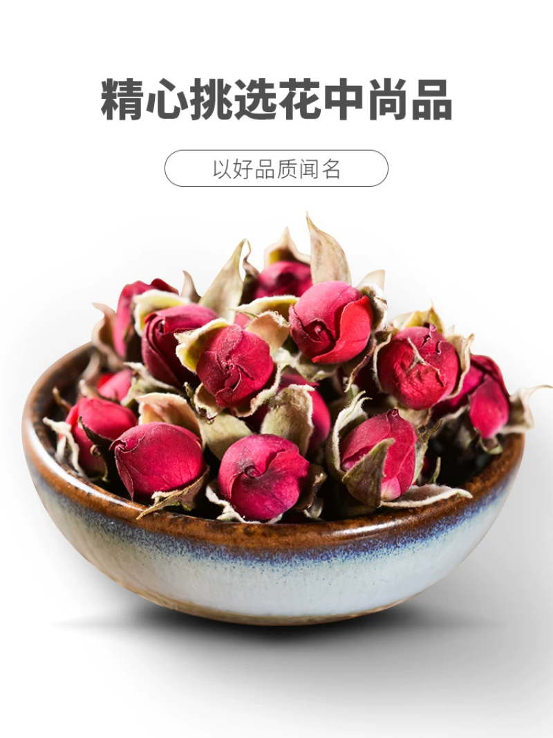 玫瑰花茶中药重瓣红玫瑰山东玫瑰花茶批发中药材原料批发