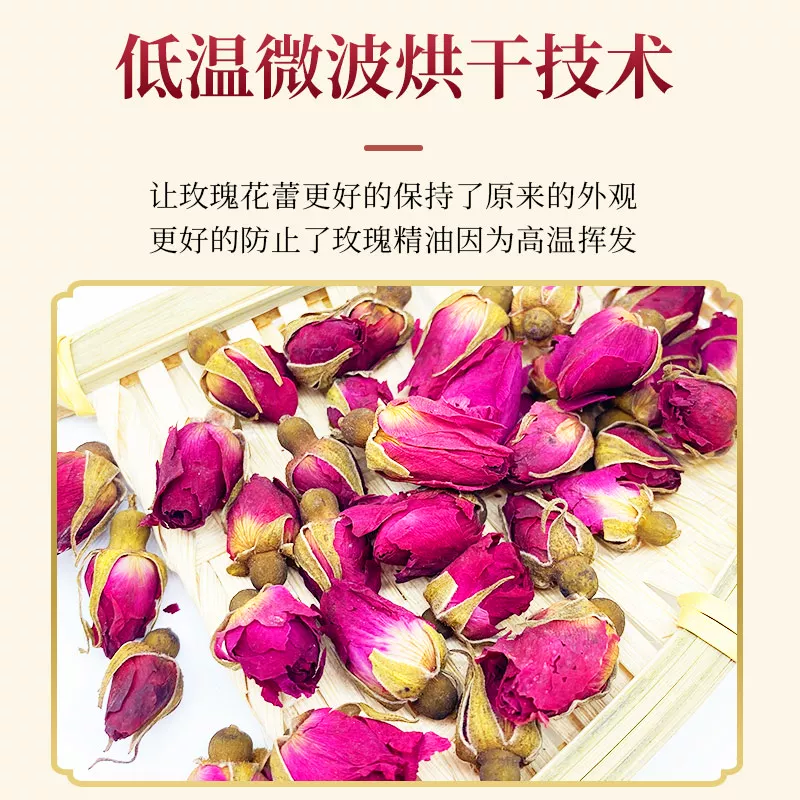 玫瑰花茶中药重瓣红玫瑰山东玫瑰花茶批发中药材原料批发