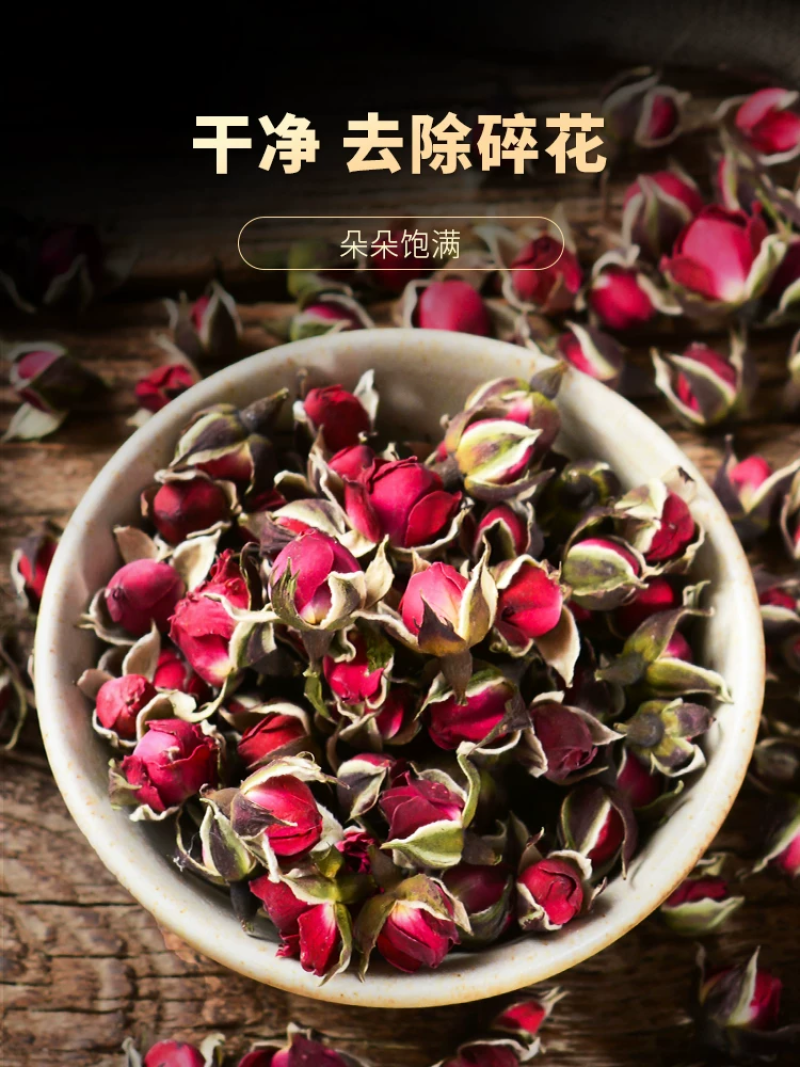 玫瑰花茶中药重瓣红玫瑰山东玫瑰花茶批发中药材原料批发