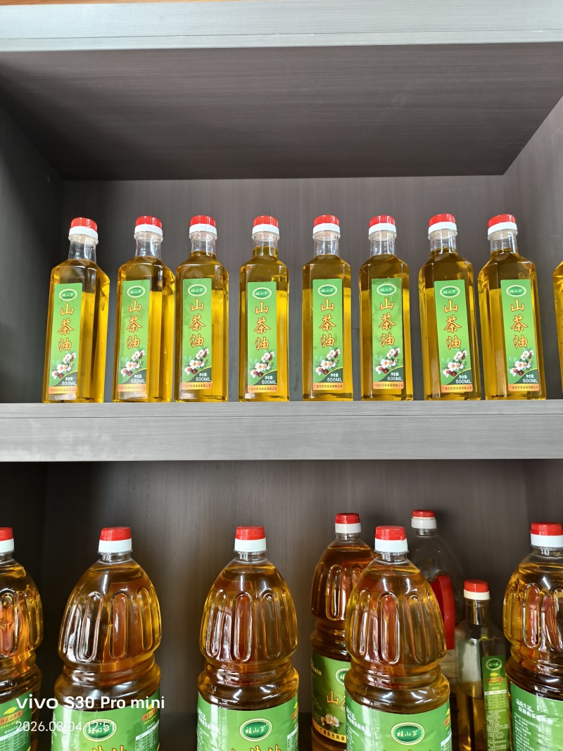野生山茶油工厂制作场地