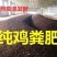 鸡粪发酵有机肥富含有机质，货源保障，厂家直销