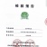 江西正立源生物有机肥发酵腐熟彻底营养全面