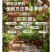 江西正立源生物有机肥发酵腐熟彻底营养全面
