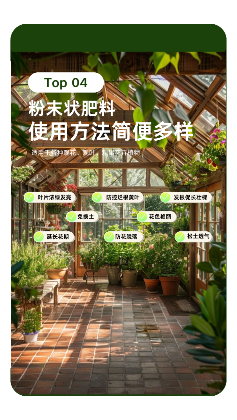 江西正立源生物有机肥发酵腐熟彻底营养全面