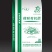 炽繁精致有机肥改良土壤板结瓜果蔬菜通用肥料