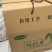 农产品