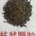 炽繁豆粕柱状颗粒豆粕生物有机肥有效活菌5亿