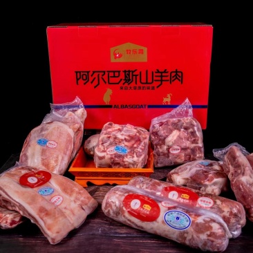 内蒙古鄂尔多斯阿尔巴斯山羊肉