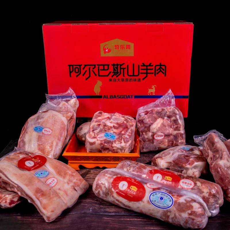 内蒙古鄂尔多斯阿尔巴斯山羊肉