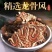 包邮）广西龙骨风500g泡酒料煲汤料中药材
