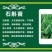 药食同源，石斛嫩苗菜