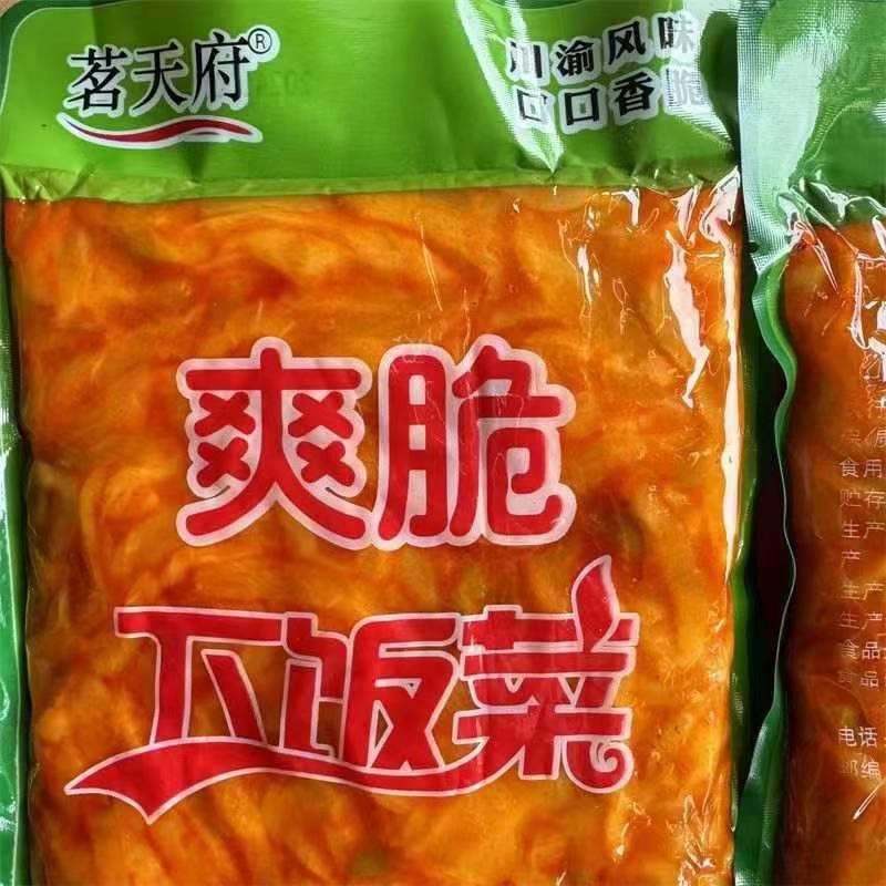 榨菜丝下饭菜口感爽脆展销会地摊江湖电商代发整箱30袋批发