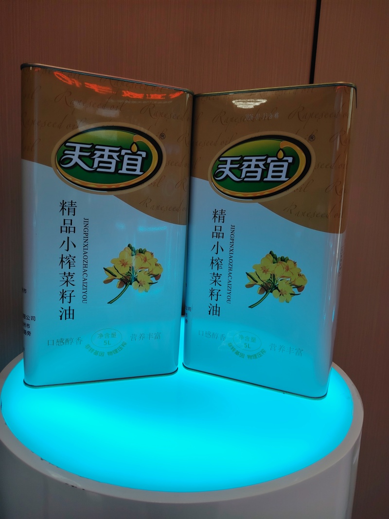 食用油