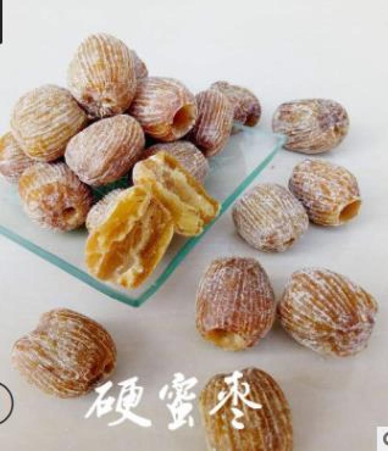 无核干蜜枣金丝硬蜜枣各种规格价格低