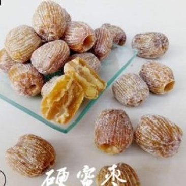无核干蜜枣金丝硬蜜枣各种规格价格低
