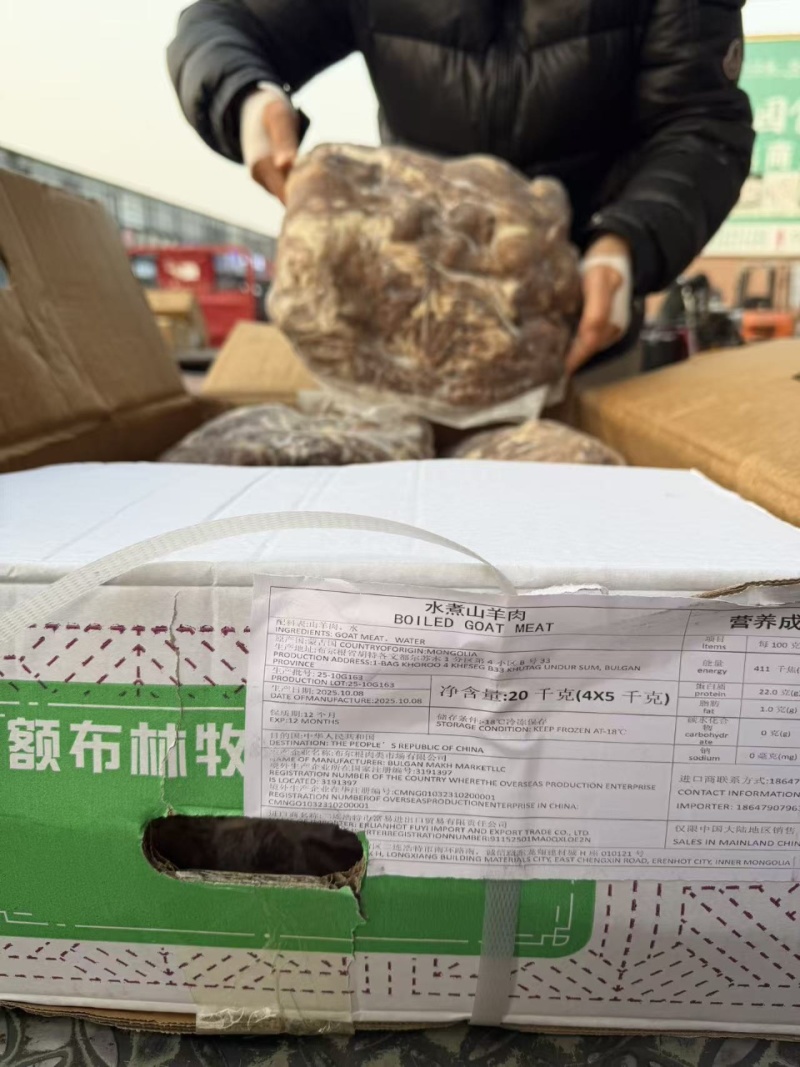 额布林熟羊肉现货5吨品质好