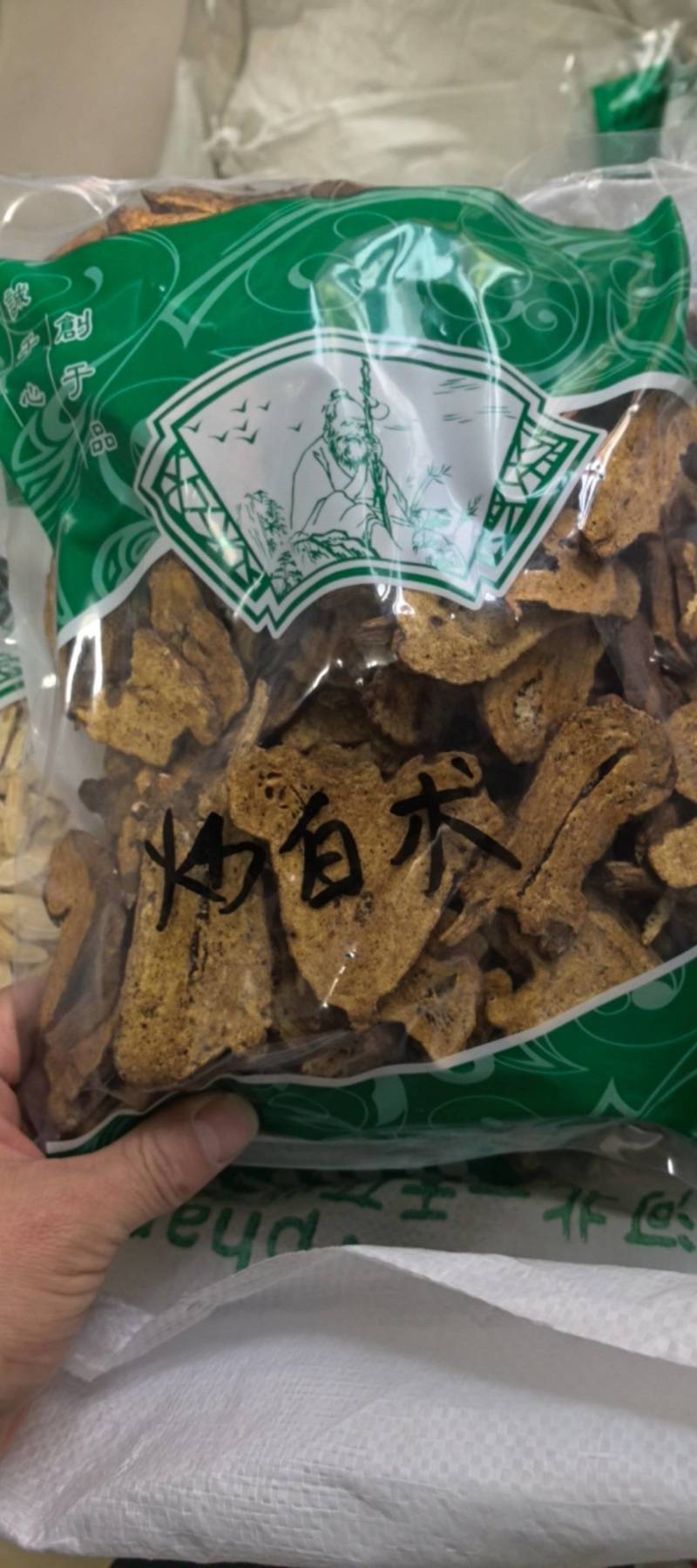 炒白术白术片肤炒白术蜂窝状干货农副产品