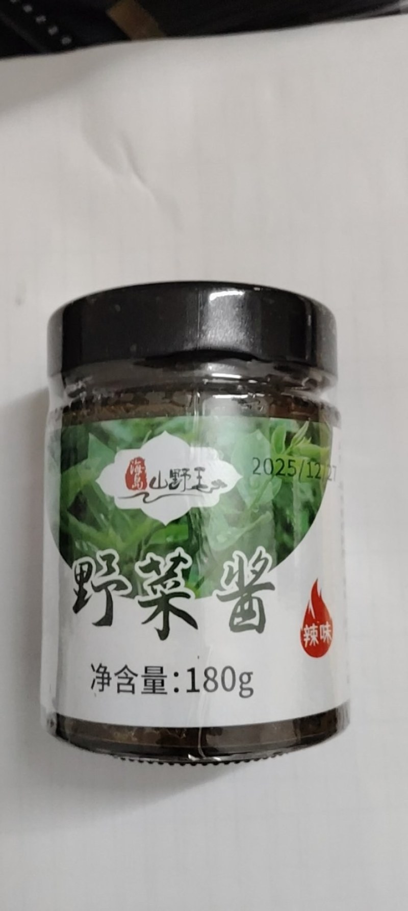 野菜酱