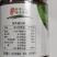 野菜酱