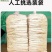 竹荪竹笙厂家直销贵州竹荪餐饮酒店专业供应商各种规格齐全