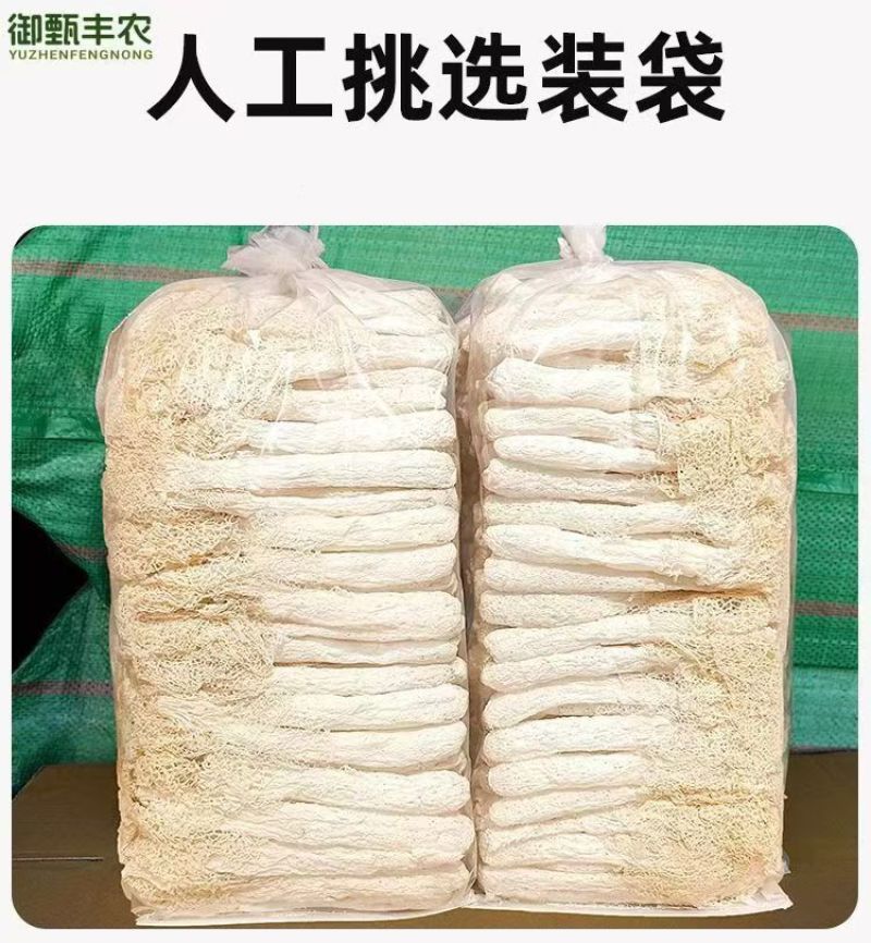 竹荪竹笙厂家直销贵州竹荪餐饮酒店专业供应商各种规格齐全