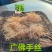 广佛手柑茶饮精品手工切丝自然晒干