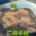 广佛手柑茶饮精品手工切丝自然晒干