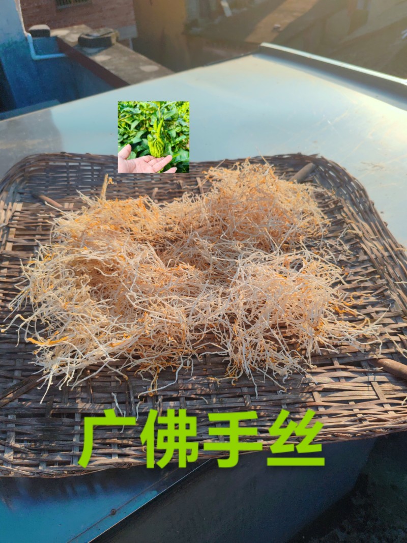 广佛手柑茶饮精品手工切丝自然晒干