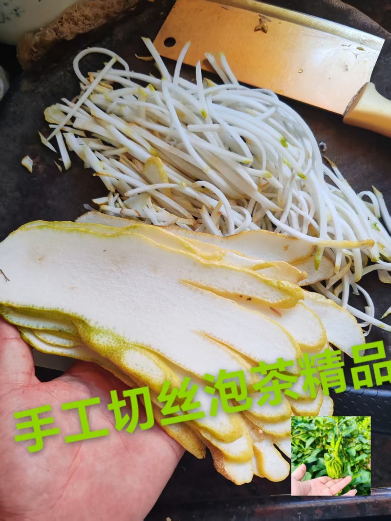 广佛手柑茶饮精品手工切丝自然晒干